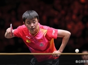 NG体育-滇池猛虎队惊险晋级漠南猛虎队，乒乓球大奖赛上演关键失误成转折！中场绞杀压制对手的简单介绍